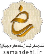 نماد ساماندهی