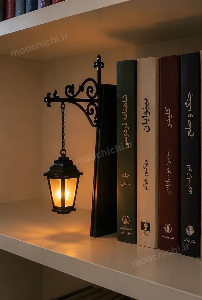 چراغ کتابخانه‌ای (مدل فانوس ۸×۴) - موچی چی